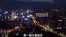 网友到贵州航拍，当从400米高空看到贵阳夜景后，直呼太美了！