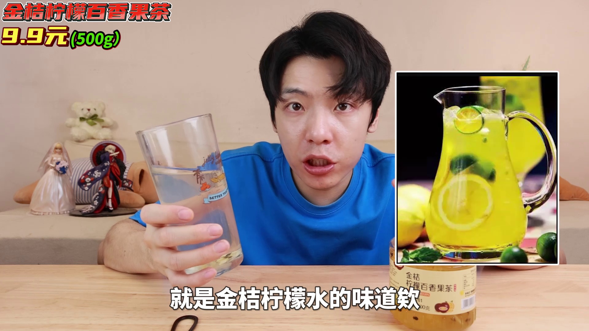 9.9包邮小零食测评！买不了吃亏却会上当？！
