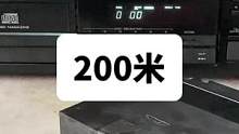 #二手音响 #二手设备 日本先锋CD机，问题机：200大洋