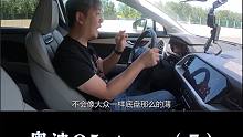 奥迪Q5 etron：毕竟是BBA中的一员#奥迪#奥迪Q5#大飙车
