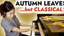 当10位古典作曲家弹奏 Autumn Leaves（秋叶）会是什么样子？
