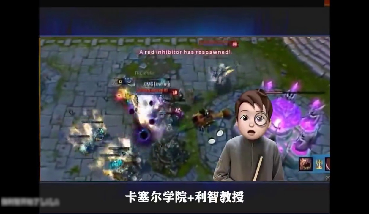 【+】用百家讲坛的方式打开《电竞三国》 第一回