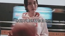 有没有哪一刻，让你差点放弃自己所热爱的那一切