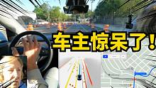 满地的路障桶，特斯拉FSD自动驾驶遇到麻烦了！