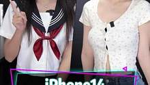 选什么样的手机壳，才能让别人看到我的iPhone14暗夜紫呢？#玩转数码 #iPhone14暗夜紫 