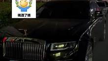 劳斯莱斯叫代驾，日常是什么样的体验…#劳斯莱斯 #幻影 #汽车 #搞笑