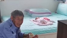 73岁爷爷第一次来看，刚出生的孙子，笑得合不拢嘴满眼都是疼爱