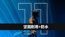 GoProHERO11Black -4/4. 坚固耐用+防水达10米