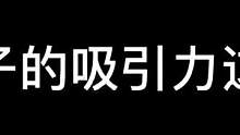 哈哈哈哈 这位玩家注意安全哈#异次元密室 #鬼鬼给你上一课#沉浸式体验