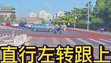 直行左转跟上，右转掉头不抢！#大成驾道教练联盟 #智驾驶手册 #专业的事交给专业的人 