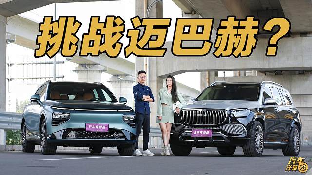 静谧性对比！40万的电动车和200万的燃油车，谁更好？