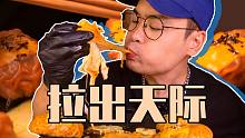 欢迎来到欧弟的深夜时间！
