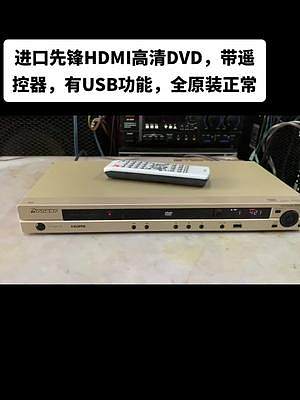 #二手音响 #二手设备 #发烧hifi 进口先锋HDMI高清DVD，带遥控器，有USB功能，全原装正