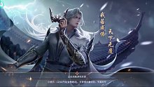 我在江湖之神魔道14