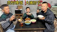 爸爸在家必须大猪肘子烧上，不然西娃子没法向粉丝交差，吃的真香