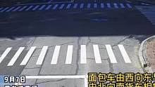 驶入路口不观察，翻车还要负全责……#交通安全 #行车安全 