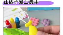 #diy#手工皂 孩子们都喜欢，晶莹剔透造型可爱，锻炼动手能力，了解香皂的制作方法#益智玩具#亲子手