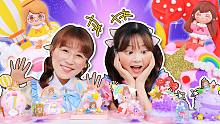 平行宇宙茶话会！小伶夏天创意自制闪亮星球