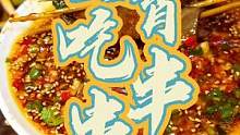 二十四小时的串串！#同城美食 #这家店回头客超多 #美食探店 #串串火锅 
