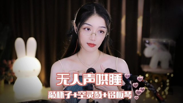 【夏乔恩Q-Q】好治愈~好好听~