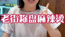 4⃣️8⃣️的双人餐跟1⃣️分的方便面，太香了吧！#美食推荐官 #跟着抖音来探店 #本地人都爱的宝藏