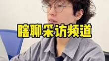 我们广东人脾气一直都很好的~#广东人 #内容过于真实 #你学废了吗  