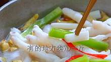 朋友们，你们那里的藕尖多少钱一斤？我们家的藕尖鸡爪吃起来清爽开胃不腻人。#无骨鸡爪 #真材实料才能做