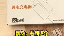 9月20日，上海。我敢肯定博主开箱的时候，心情就像坐过山车一样……