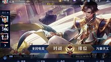 结尾是你想不到的 剧情 王者荣耀