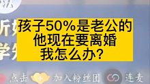 大家觉得50%的概率大吗？