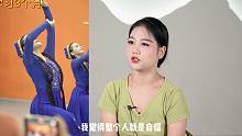 宝妈为什么学跳舞？听听有三岁孩子的妈妈都说些什么！