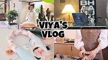 【viyaaaa】vlog#87 | 咖啡厅打工妹一日体验 | 装饰收纳柜 | 中秋节回娘家 | 打