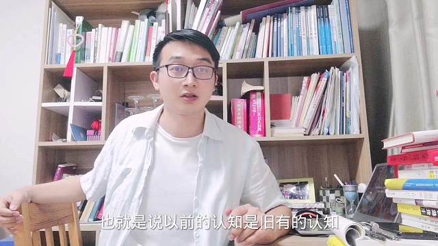 认知觉醒，背后的深层次是什么？