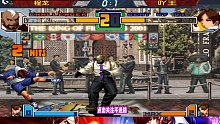 拳皇2001 武汉德比战！吖王vs程龙