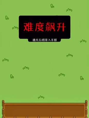 狼隊小胖的直播