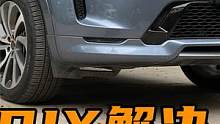 虫胶、锈斑、水痕？各种车漆小问题，其实自己动手就能轻松解决 