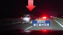 小车“悠闲”变道撞上后车 驾驶员：是后面车子快，我变道的时候没有车.（供稿：温州高速交警）#非凡十年