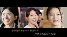 #胡同明晚见 胡同传递人情温暖，三代传承热忱依旧。#电视剧胡同 