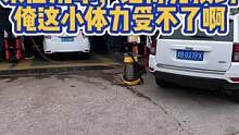 朋友们，不预约洗不上，不是不接待，实在是能力有限#精致洗车 #专业汽车美容 #撸车日常 #内饰深度清