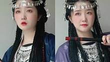 #发型教程 苗疆风发型教程来啦！适合拍照，快来学#汉服发型