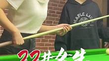 22号女生，见到叫她，请叫她“摇到停”#台球是一种生活 #台球之都玉山 #寻找玉山999个打台球女生