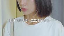 另一半总喜欢画饼怎么办，那就陪他演戏演到底！#情感 #婚姻 #家庭 