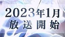 尼尔机械纪元 动漫化决定！