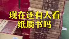 都清了，点我头像挑挑。#好书分享 #好书分享官 #阅读是一种习惯 #一起读书 #全民读书计划