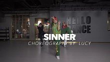【HELLODANCE课堂】SINNER choreo - Lucy