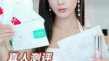 真人测评国货面膜，这五款是真的好用！双11闭眼囤~！#面膜 #护肤 #国货之光 #双11好物分享 