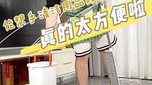 这个拖把真的好用，你家拖把有我家的好用吗，欢迎评论区告诉我哦。#刮刮乐 #大扫除神器 #家务好帮手 