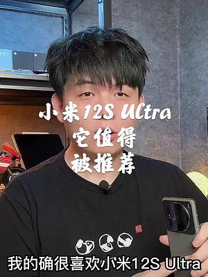 我很喜欢小米12S Ultra，嗯 米粉头子是吧，那我想聊聊小米11了！#小米 #手机