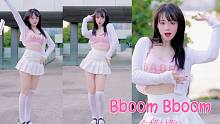 袜子你来拉！夏日清凉蹦迪❤BBoom BBoom【獭獭】