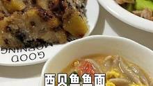 晚上真的是吃撑了，婆婆蒸了粽子粑粑，我又做燕麦鱼鱼面没想到最后面都被吃光了。#锦妈恬宝分享记 #日常